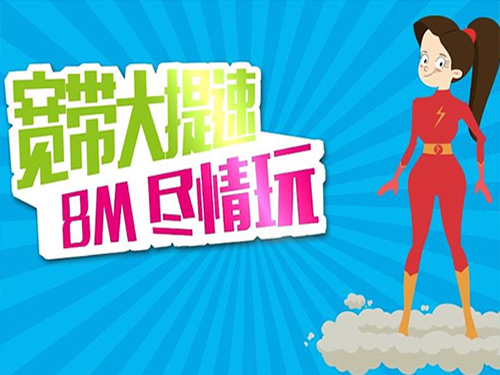中國(guó)移動(dòng)逆勢(shì)而為擴(kuò)容GSM為哪般？